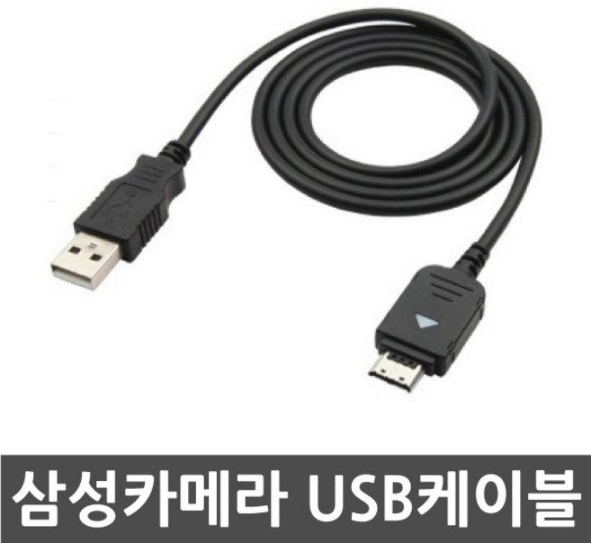 삼성 VLUU i8/i80/EX1/ST70 디지털카메라 전용 USB케이블, SUC-C3, 1개