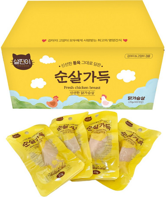 순살가득 닭가슴살 파우치형 간식 100개입 한박스 / 강아지 고양이 영양간식, 100개, 20g
