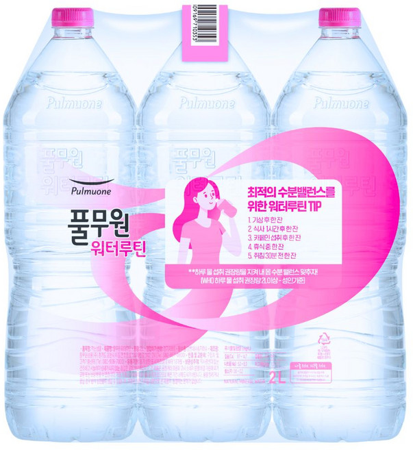 풀무원샘물 워터루틴, 2L, 6개