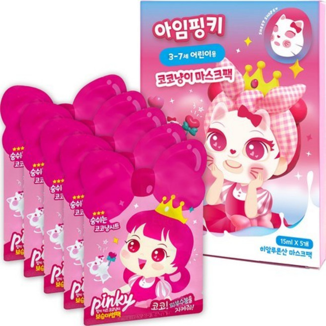 PINKY 兒童面膜 5片盒裝, 1個