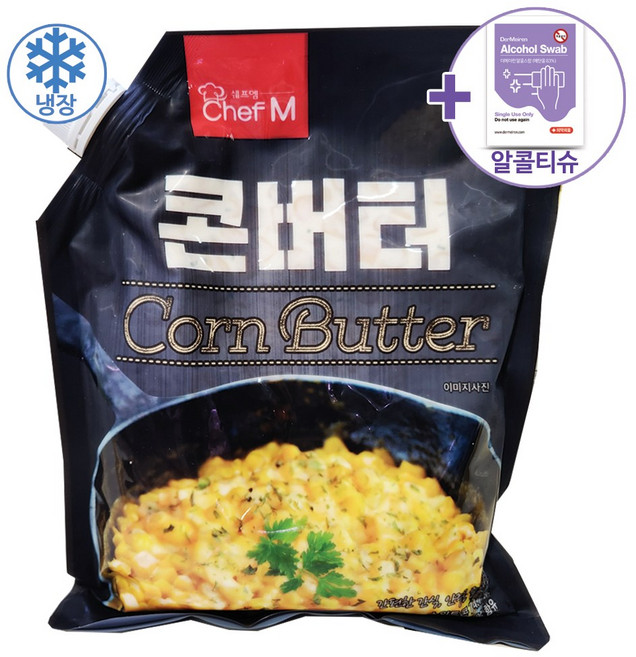 쉐프엠 콘버터 1KG / 콘버터 만들기 아이스박스포장 + 더메이런알콜티슈, 1개
