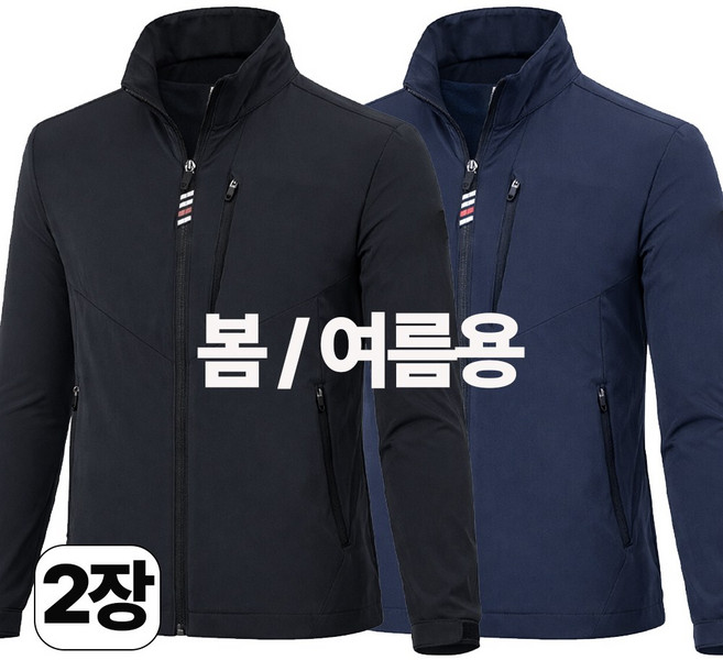 워킹맨 아울렛 1+1 봄 여름 시즌 나일론 소재 고스판 탄력 런닝 자켓 아웃도어 점퍼 F102