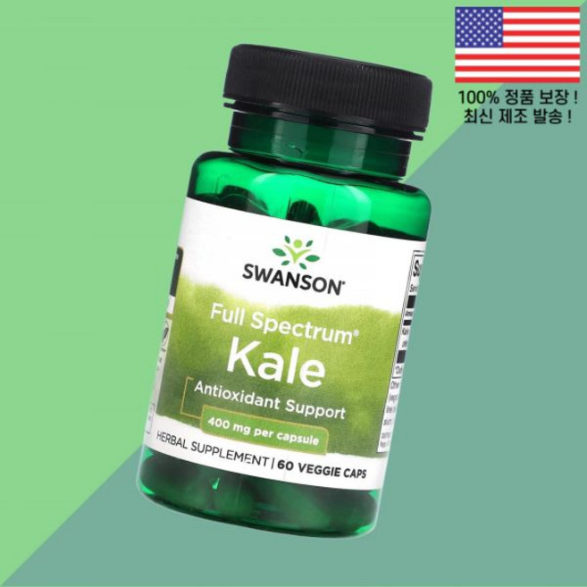 스완슨 풀 스펙트럼 케일 400mg 식물성 베지캡슐 60정 Swanson Full Spectrum Kale 60 Veggie Caps, 스완슨 풀 스펙트럼 케일 400mg 식물성 베지캡슐 6, 1개