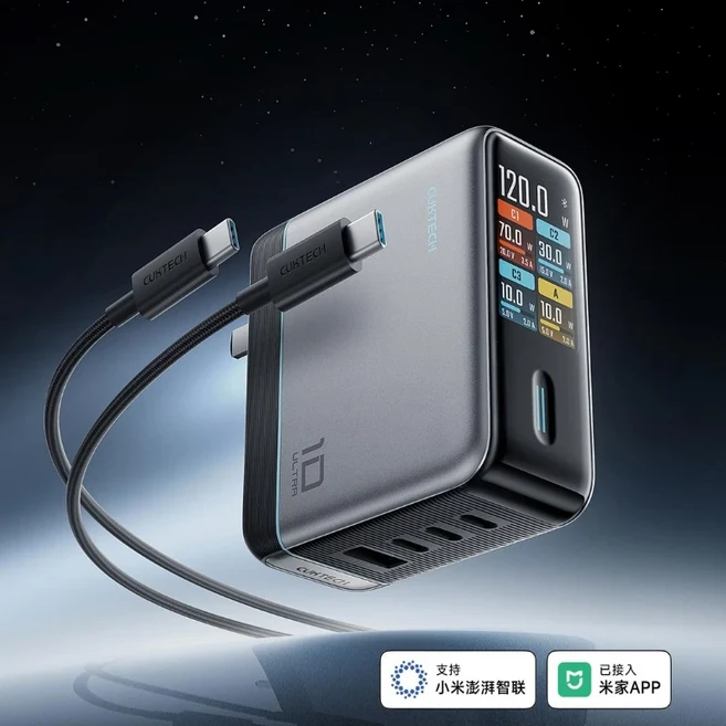 CUKTECH 10 GaN 슈퍼 충전기 울트라 AD 1204U USB-C 충전기 터치 키 스크린 디스플레이 안전 온도 제어 고, 02 미국, 01 Free plug