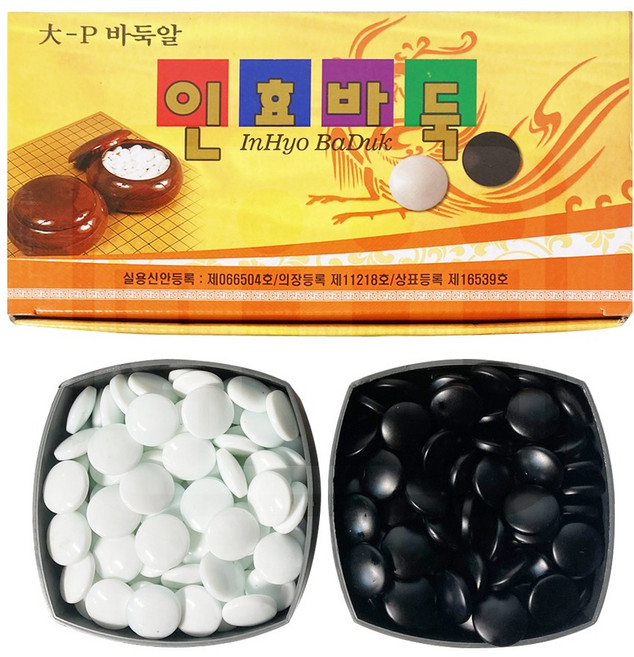 인효 장석 바둑알 대 20mm (판 미포함) 플라스틱 케이스 흑돌 백돌, 1개