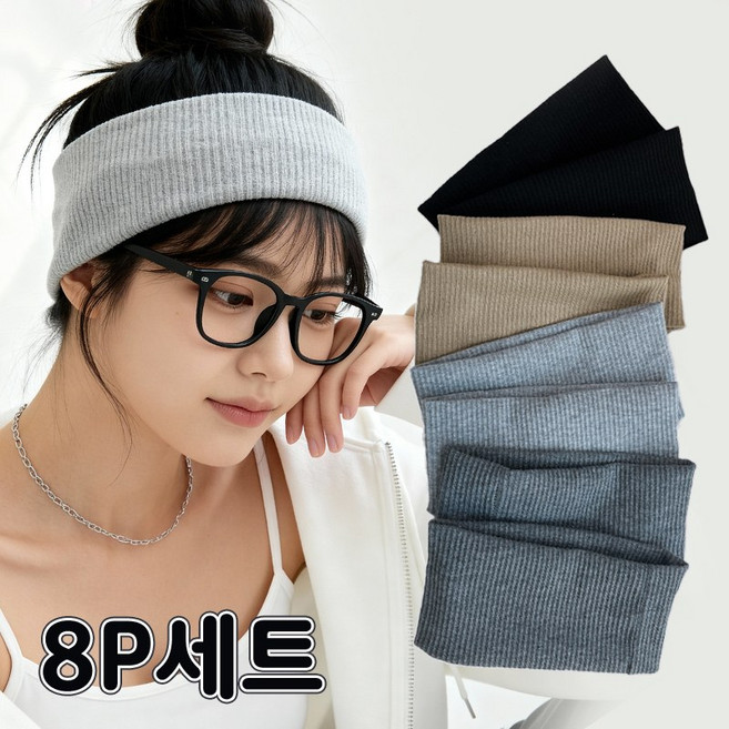 미다미 [8개세트] 제프넷 스판 골지 넓은 헤어밴드 반다나 스포츠 운동 터번