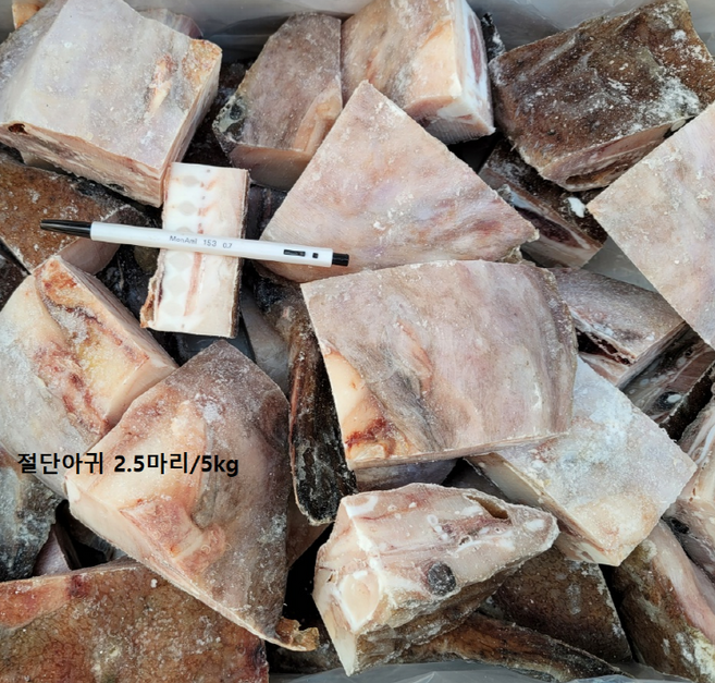 프라임 절단아귀 2마리 2.5마리 3.5마리 (5kg), 1개, 중 (절단 2.5마리/5kg)