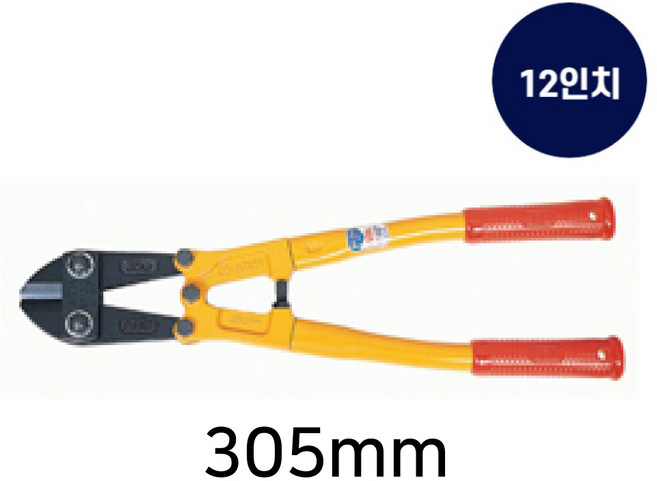 일제 강력 자물쇠 절단기, 1개, TP-1200(300mm)