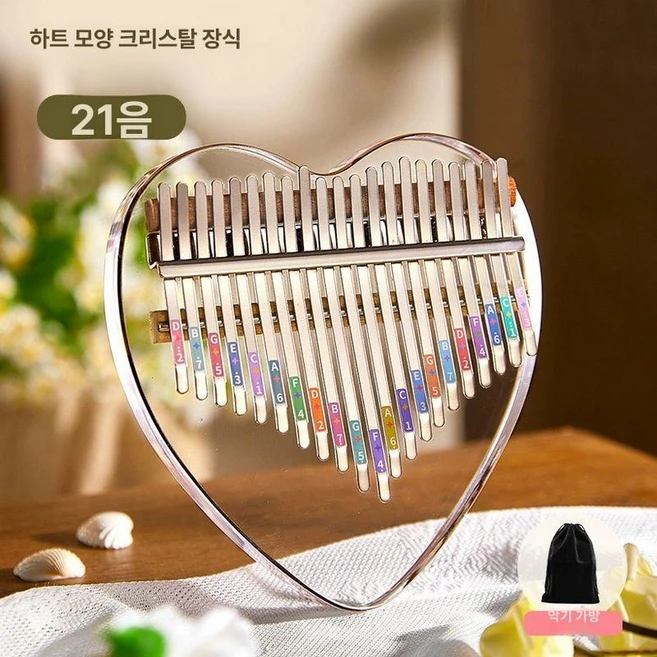 슈베라 17음계 21음계 투명 아크릴 칼림바 카림바 손가락피아노, 1개, 21음 크리스탈 하트 - 쿠팡