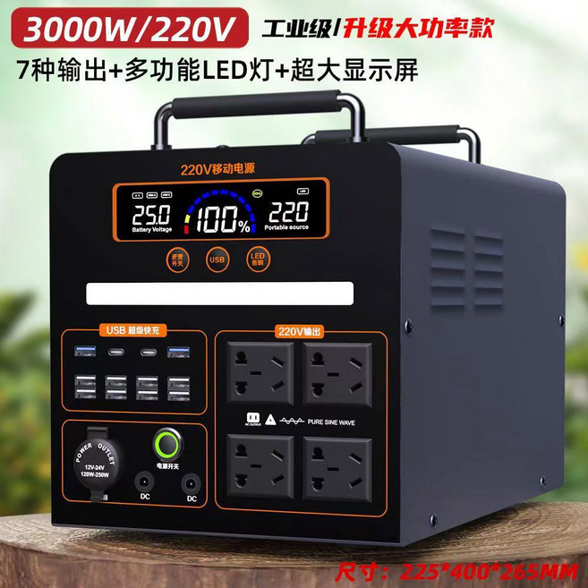 긴급 보조 배터리 파워 낚시 다용도 차박 슈퍼 파워뱅크 120000mAh 초고속충전 장치, 0mAh, 3000W2.8도7출력+다기능조명+초고속충전