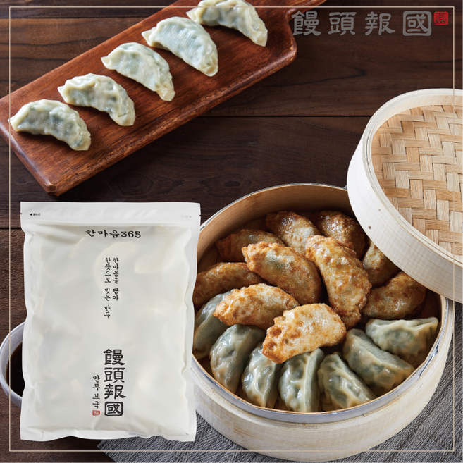 만두보국 프리미엄 수제만두 1.4kg, 1개