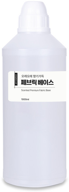 향기가득 페브릭 베이스 섬유향수 탈취베이스, 1개, 1L, 탈취베이스향
