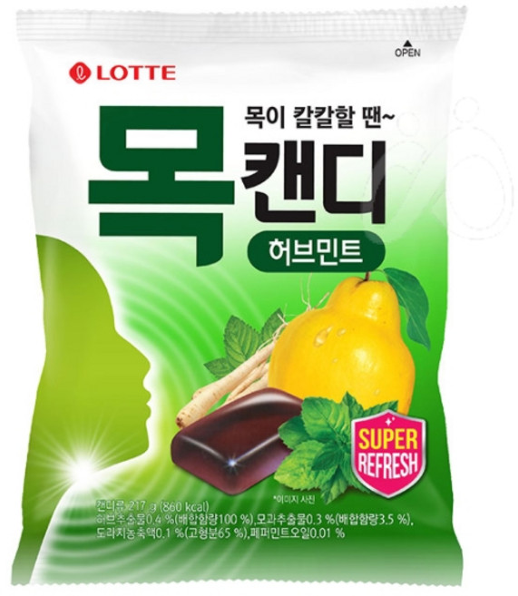 목캔디 허브 민트, 217g, 1개