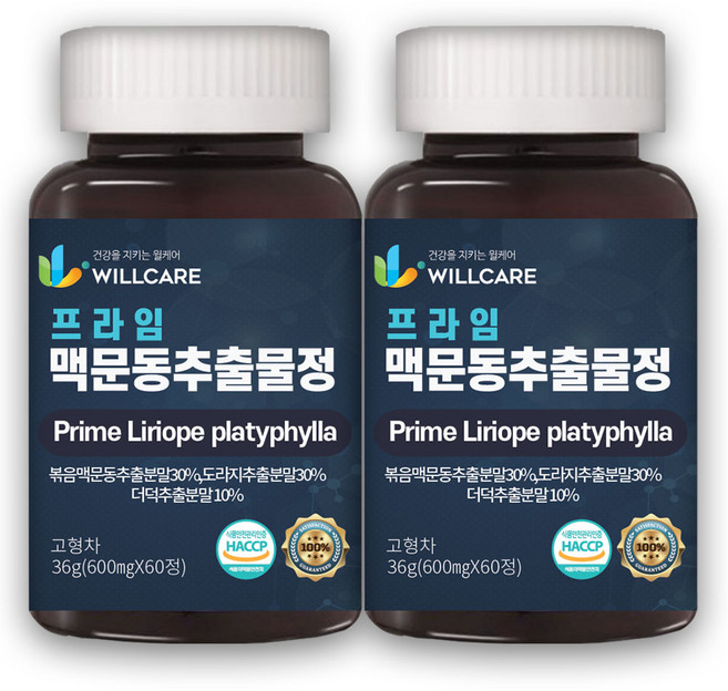 윌케어 프라임 볶은 맥문동 추출물정 국내산 HACCP 식약처인증, 2개, 60정