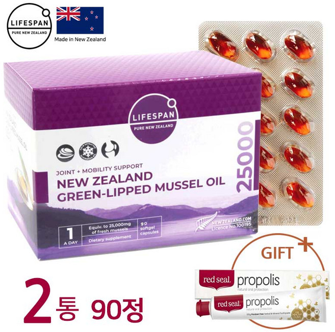 라이프스팬 초록입홍합오일 25000 90캡슐, 120캡슐, 2개, 90정
