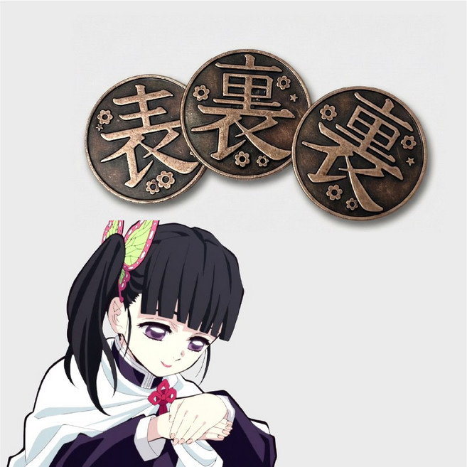 귀멸의칼날 카나오 동전 굿즈 코스프레 소품 운명 결정, 1개