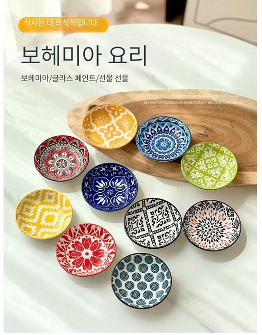 일본식 세라믹 찬기 세트 10개, 혼색