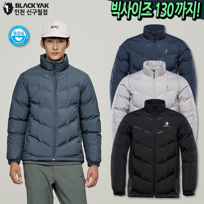 블랙야크 역시즌패딩 남성 겨울 등산 아웃도어 구스다운 숏패딩 B제로스팟미드다운자켓
