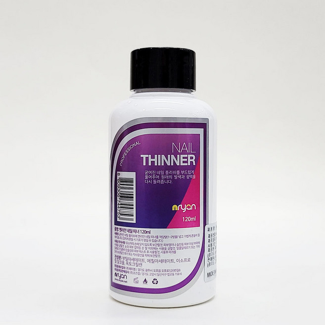 엔리안 띠너 120ml 찐득해진 폴리쉬를 묽게