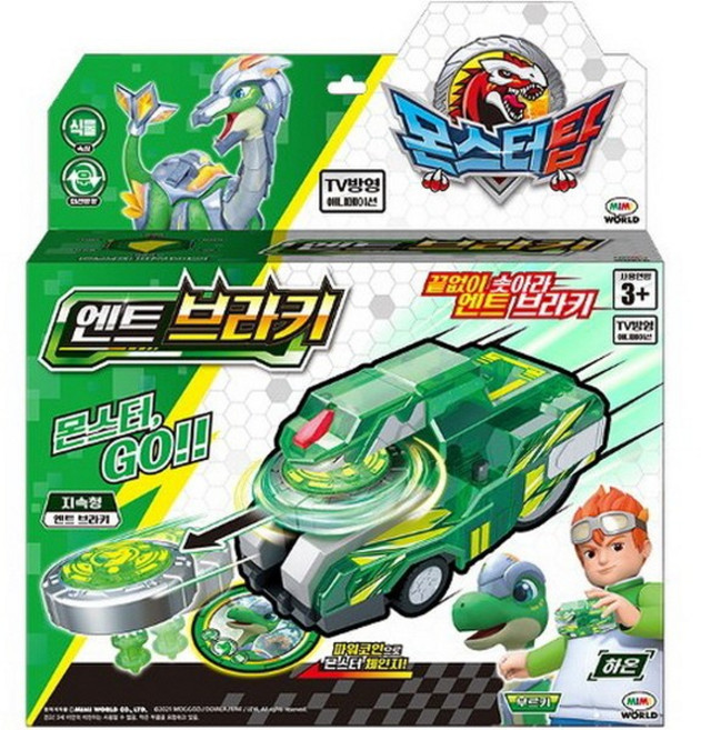 몬스터탑 엔트 브라키, 상세 설명 참조, 1개