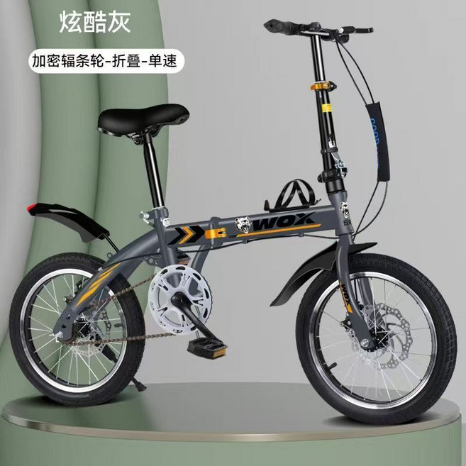 WCX 運動超輕摺疊自行車, 灰色單速輻條輪, 16吋