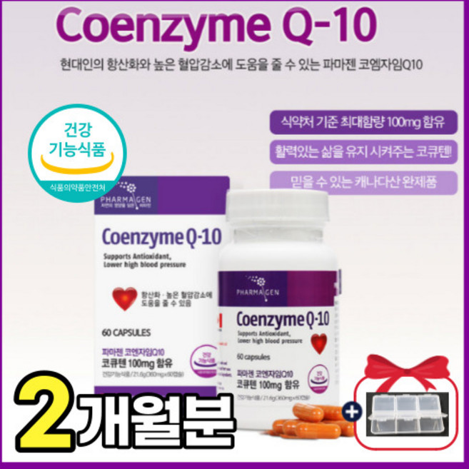 큐엠자인 Q10 100 mg 맥스 코엔자임 큐텐 코엠자인 큐 텐 코앤자임 Q 10 텐 고 높은 혈압 항산화 코엔자인 큐텐 쿠 고 큐텐 큐템 단일 제품 코에자임 Q텐 건강 영양제 정, 1개, 60캡슐