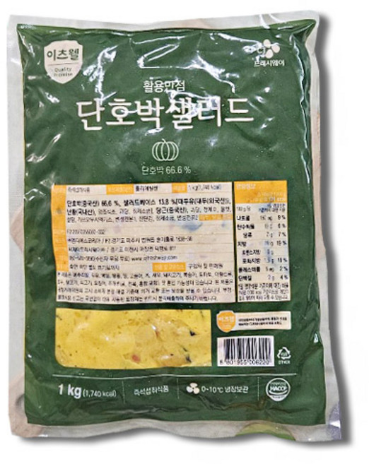 이츠웰 단호박샐러드1kg 아이스박스, 1개