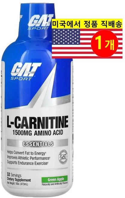 GATSPORTS L-카르니틴 1500mg 아미노산 에센셜 그린 애플 무설탕, 1개, 473ml - 쿠팡