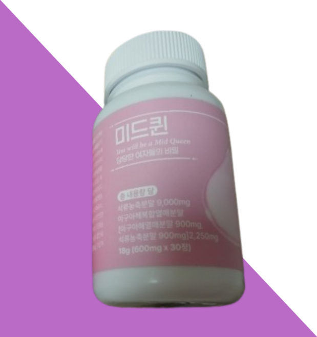 미드퀸 프리미엄 석류 아구아헤 600mg 아구아헤열매 분말, 2박스, 30정