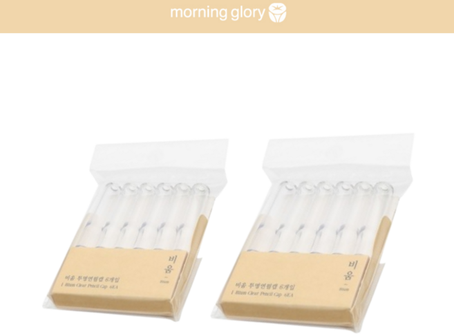 모닝글로리 비움 연필 보호캡 6p, 2개, 투명
