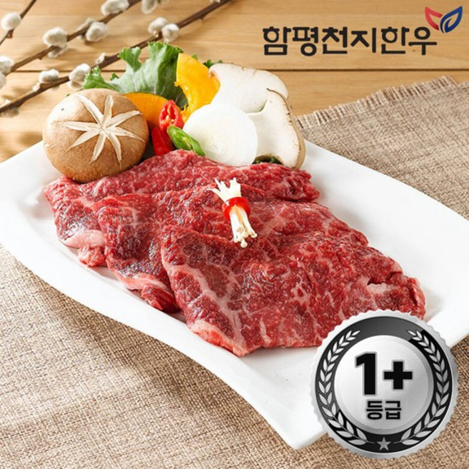 채끝 300g(1+등급), 없음