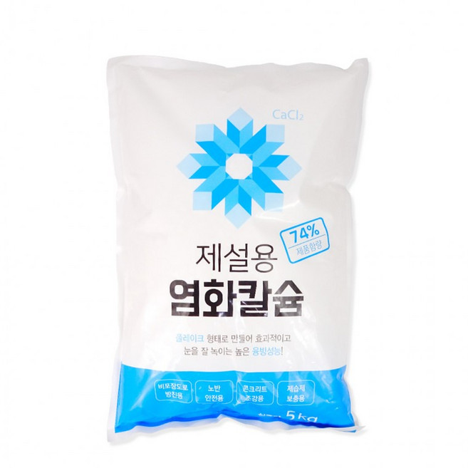 제설용 염화칼슘(5kg) 제설제 습기제거 국산 미끄럼방지 빙판길 제습제보충용, 1개