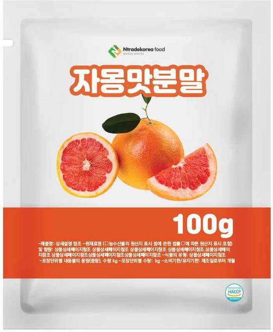 자몽맛분말 100g 샘플, 1개