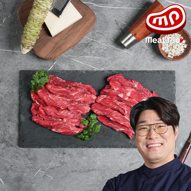 미트픽 한우 제비추리 소고기 1등급, 1개, 200g