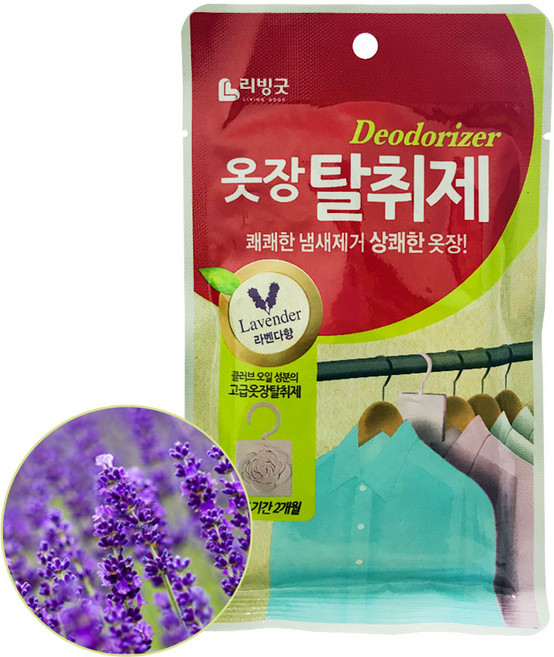 리빙굿 옷장용 탈취제 라벤다향 본품, 2g, 5개