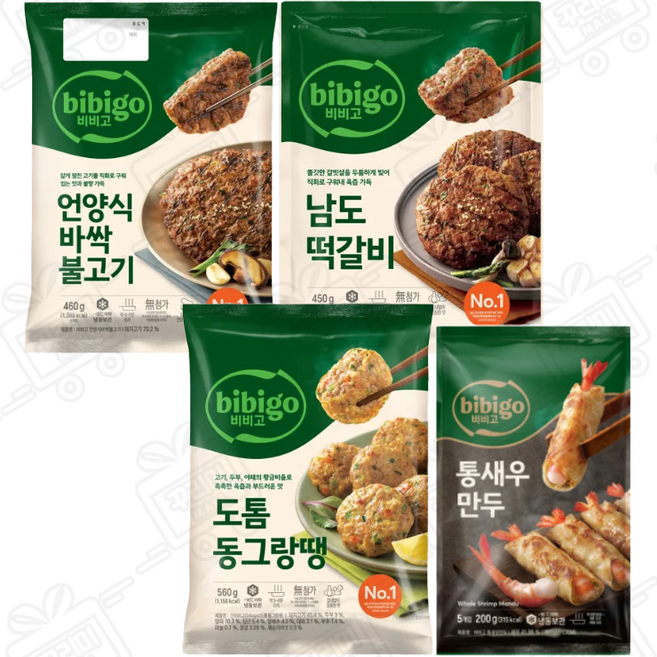 (꾸리미)간편집들이음식세트(언양식불고기 460g+남도떡갈비 450g+도톰동그랑땡 560g+통새우만두 200g), 560g, 1개