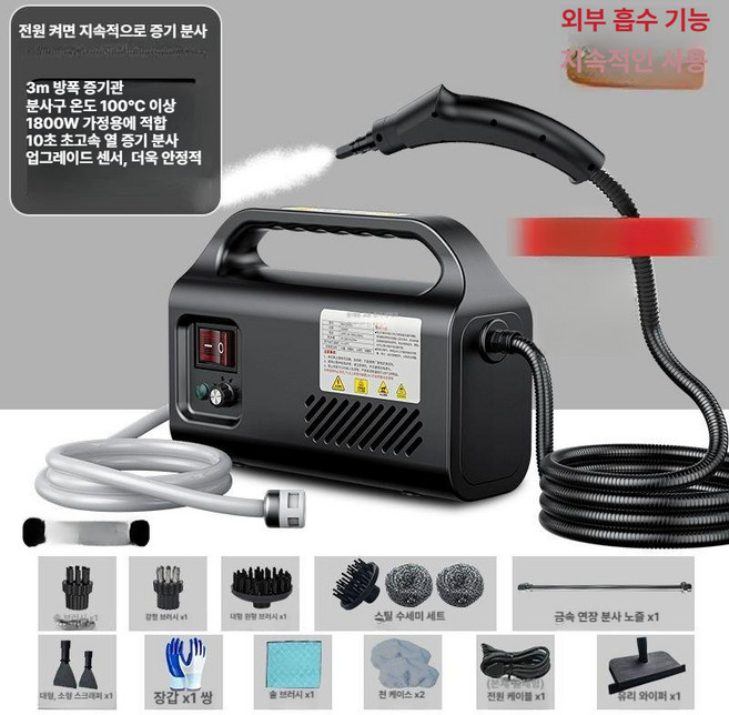 슬릭글로벌 해빙기 고압 스팀해빙기 수도 스팀기 배관, 블랙 업그레이드 3m 배관 곡선건, 기본 모델명/품번