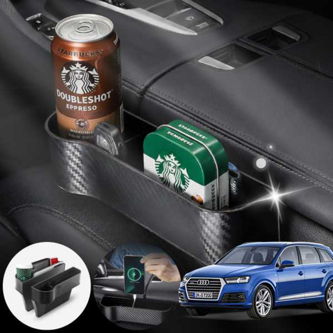 아우디 Q7 4.2TFSI (BAR) 자동차 틈새 멀티 사이드 포켓 수납함 운전석 보조석 세트 2개 블랙