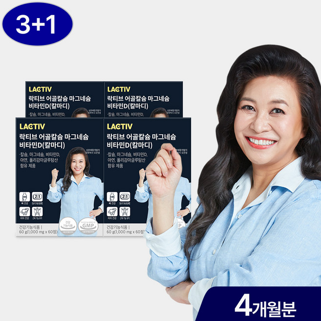 락티브 오은영 어골 칼슘 마그네슘 비타민D(칼마디) 240정4개월분, 1세트, 240정