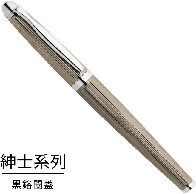 SKB RS-308N 紳士系列鋼筆, 黑鉻, EF筆尖(極細)