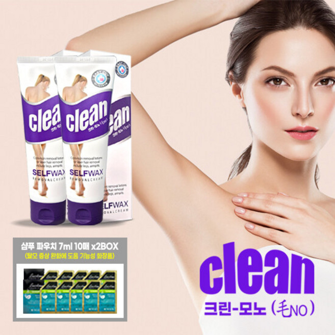 크린모노 제모제 150ml 2개 + 탈모케어 샴푸 7ml 10매