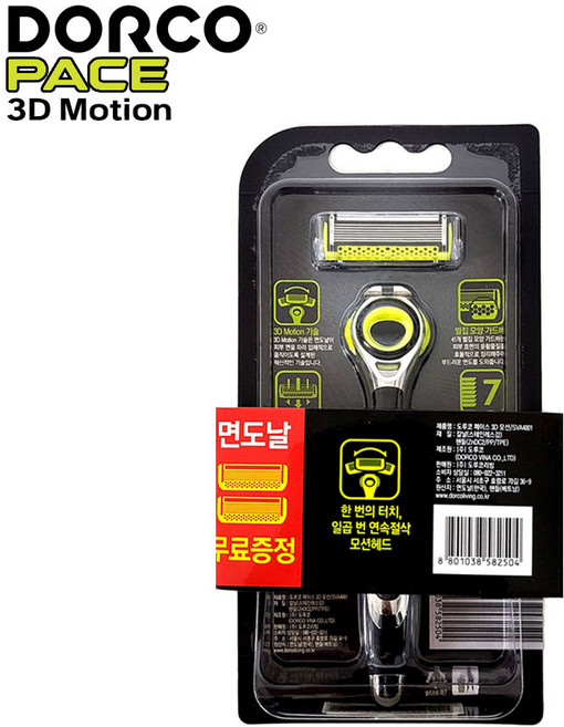 도루코 면도기 페이스 3D모션 7중날 핸들1개 + 면도날 1입, 1세트