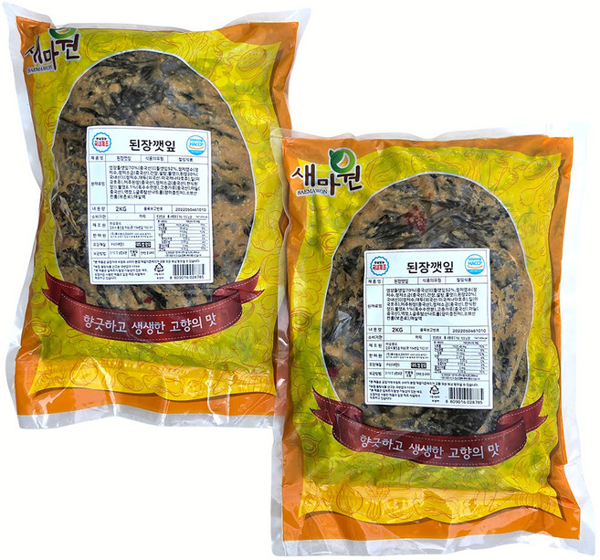 새마원 HACCP 국내제조 된장깻잎 2kg 깻잎 김치 무침 장아찌, 2개