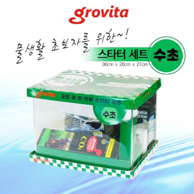 그로비타 수초어항 스타터 세트 유리어항 CO2발생기, 1개