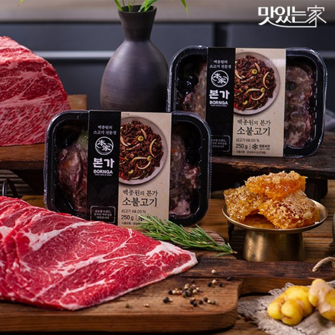 본가 소불고기 250g x 10팩, 10개