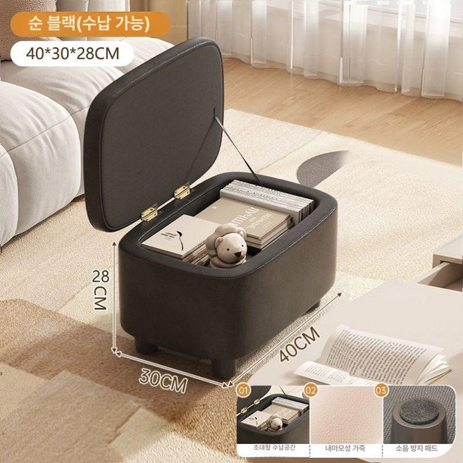 수납의자 인테리어의자 크리에이티브 편리한 접이식 카페 스툴 모던디자인 보조의자 거실 화장대 디자이너 아크릴, 1개, 스위트빈스툴블랙고급캣클로가죽