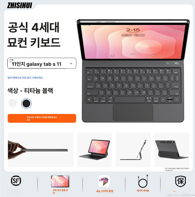 매직키보드 A1935 프로 니케 한글 구조독 키보드 백라이트 초경량 마그네틱, 1개, 블랙 키보드