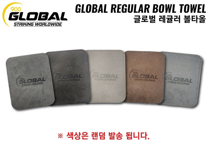 900글로벌 레귤러 볼링 볼타올 (랜덤발송), 색상랜덤, 1개