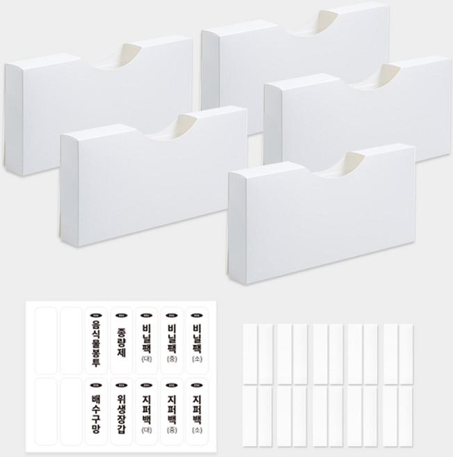 이지유 비닐봉투 정리함 (벨크로+스티커 포함) 종량제 지퍼백 정리 케이스 보관함 주방 서랍, 5개, 화이트