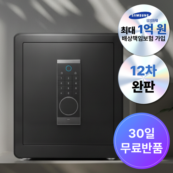 센테르 디지털 키패드 대형 스마트 가정용 금고 450*380*300 안전 경보기 사무, 블랙